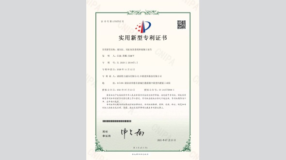 液壓缸、雙缸泵送系統(tǒng)和混凝土泵車